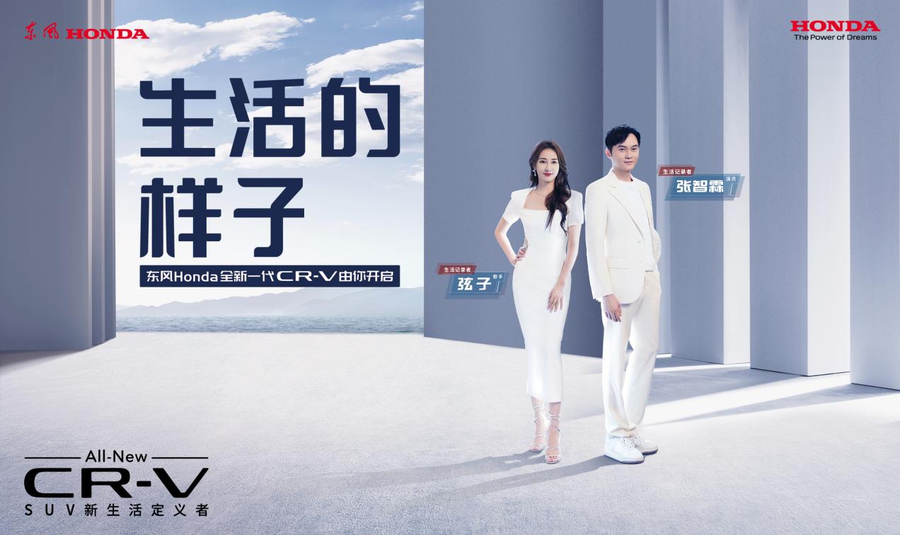 �𲽃r18.59�fԪ ȫ��һ��CR-V��ʽ����