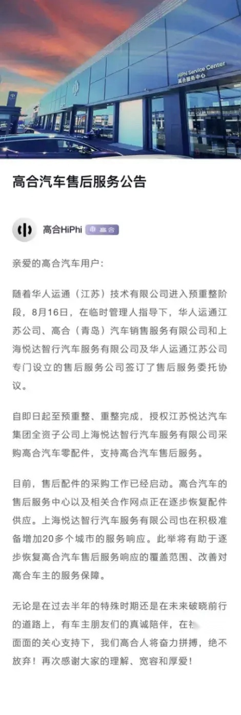 油价将迎来上涨；北京计划到2025年超充桩破1000座