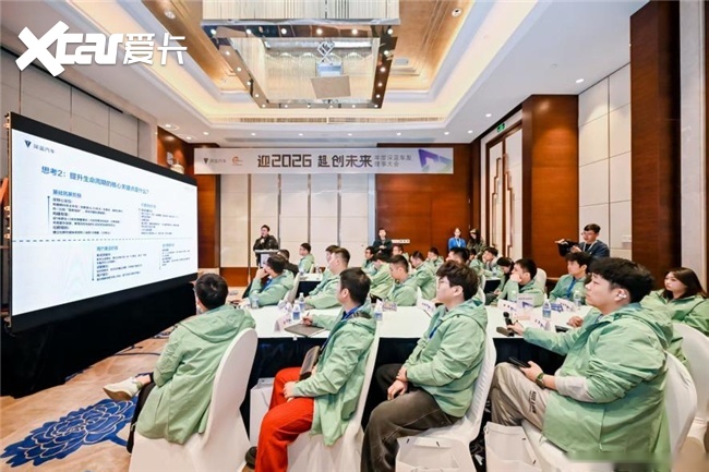 趣创未来 2025年度深蓝车友理事大会 开启用户运营新篇章