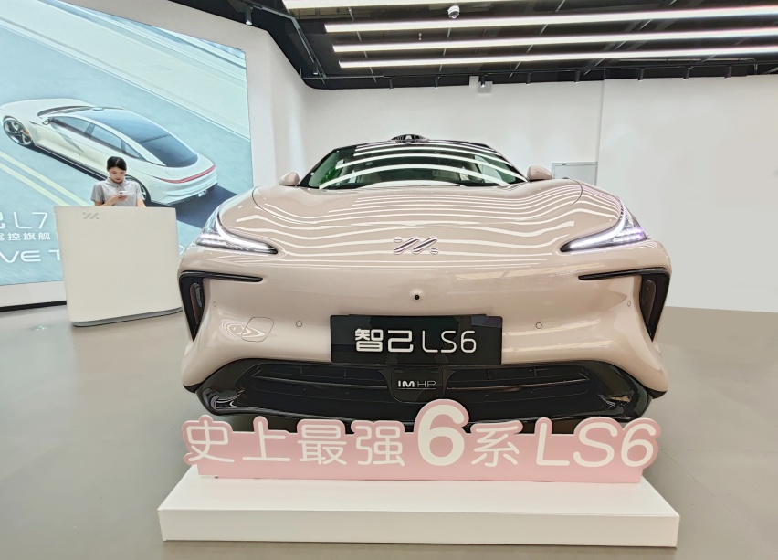 深度 | 一眼就让你爱上她，智己LS6无愧“史上最强6系”！