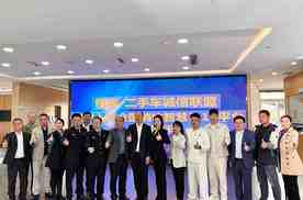 巴南区11家二手车企集中入驻智慧315平台签约仪式在基地圆满举行