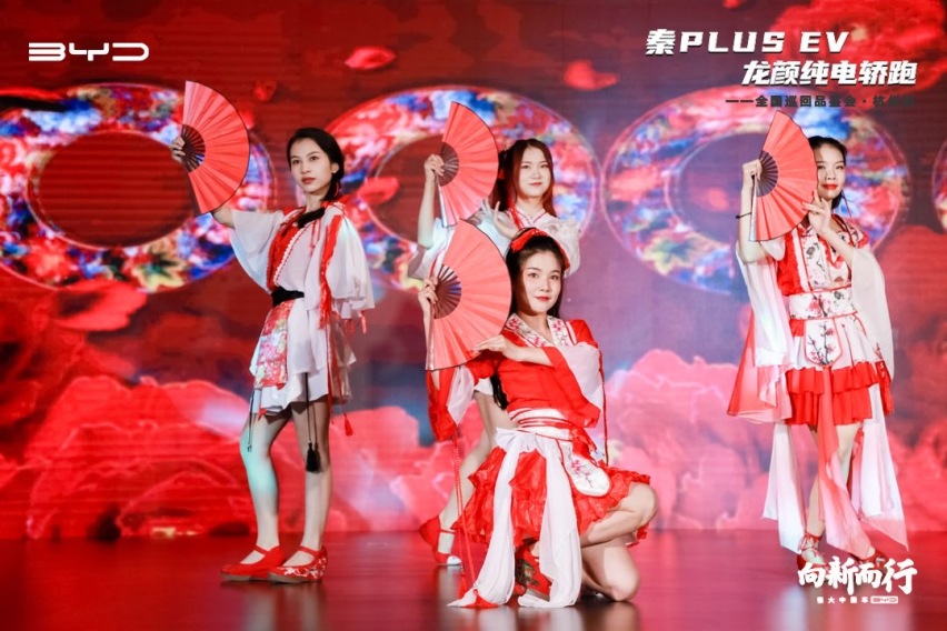 纯电续航600公里 比亚迪秦PLUS EV佩刀上阵