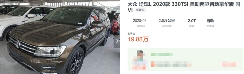 7千补贴+优惠1万2，老车主买丰田RAV4荣放划算？