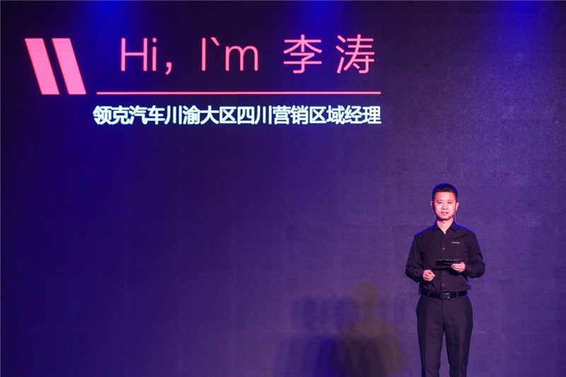 追求极致与高品质的年轻人们，领克05就是你们的专属座驾