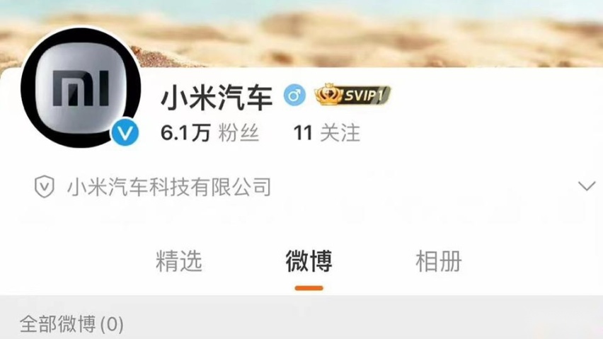 拿跑车淘汰传统轿车，小米和比亚迪的2024已成功一半？