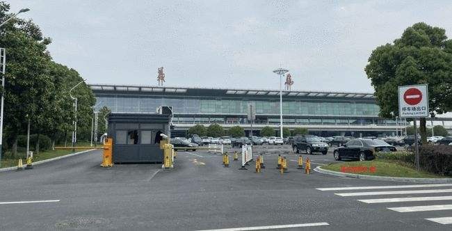 义乌机场停车费多少钱一天，义乌机场停车场收费标准2022