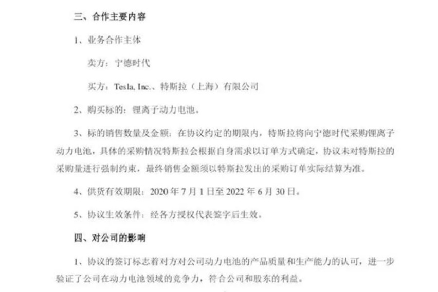 新一批工信部目录8款重磅新能源车解读