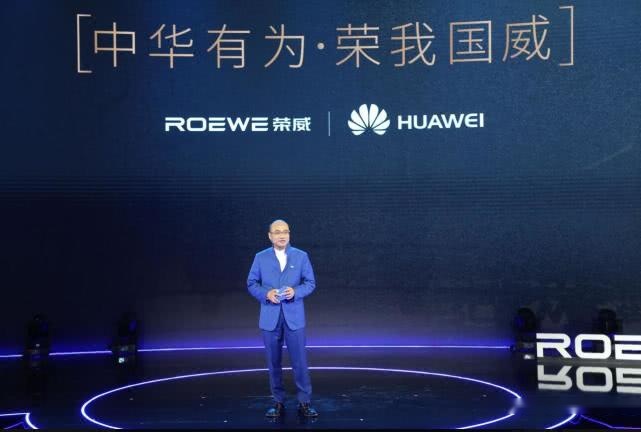 “双标战略”正式官宣，上汽荣威开启全面升级向上之路！