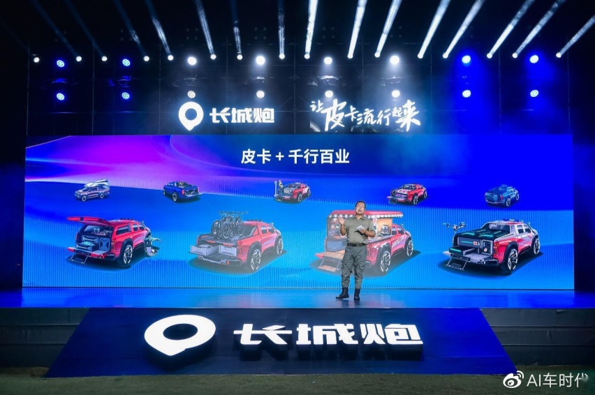 全球累计销量破180万 长城炮皮卡柴油8AT 11.78万元