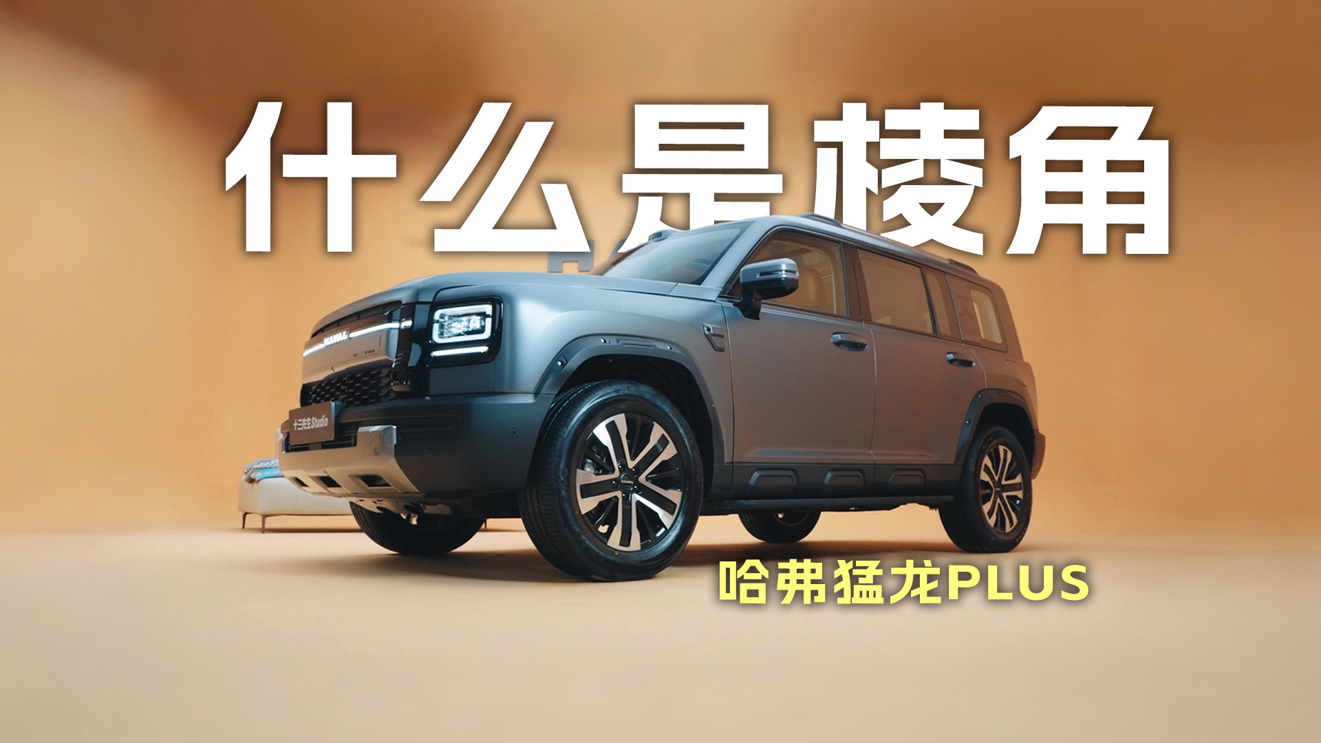 ���沨�����ķ����ӣ���������PLUS��Ǿ������