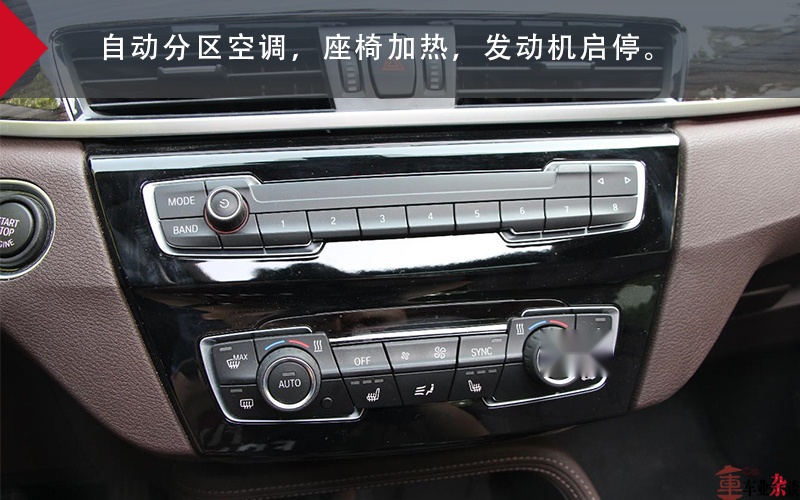 重庆市区长测宝马X1：目前可购买性最高的一款豪华SUV