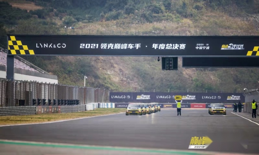 为什么挑剔的年轻人钟爱领克，因为它能圆普通人的赛车梦！