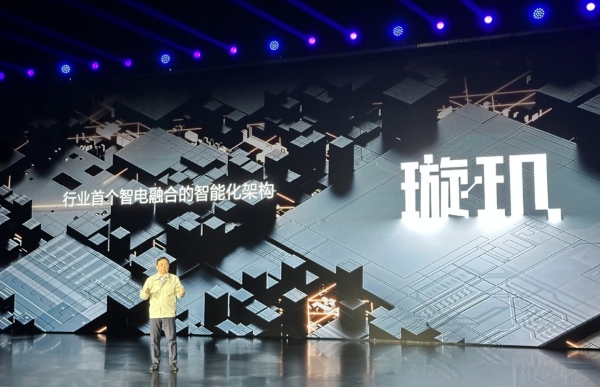 比亚迪整车智能大秀，暗藏“璇玑”