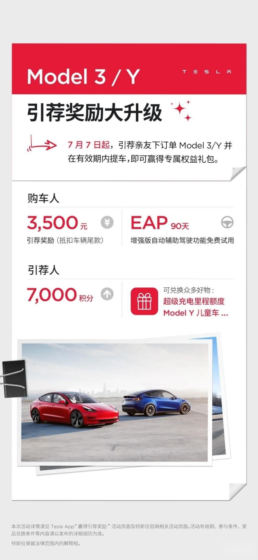 半价买特斯拉！13万开走Model 3，薅羊毛省了17万