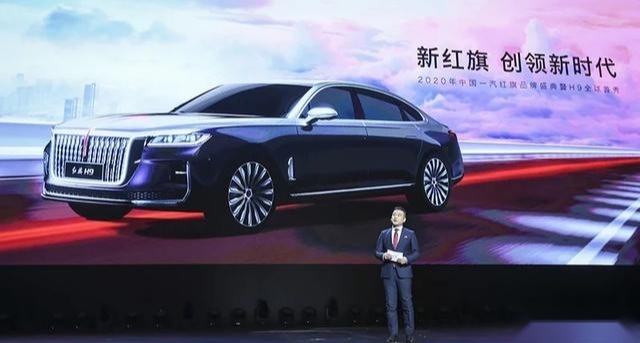 老板们备好钱，红旗H9将于3月7日开启预定