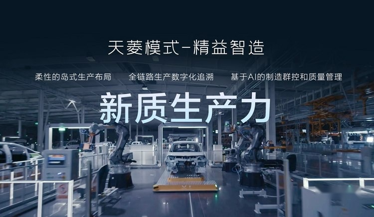 能否成下一个现象级产品？五菱星光共创版北京车展上市