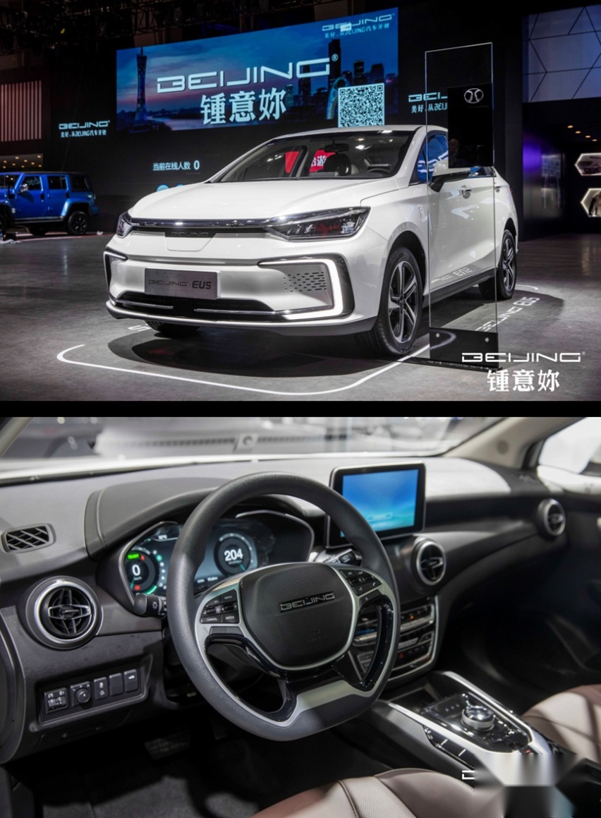 如“粤”而至 BEIJING-X7领衔广州车展 精品车型亮相