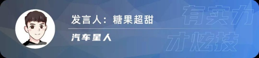 被誉为中国灯厂,全新传祺GS8能凭借设计崛起吗?