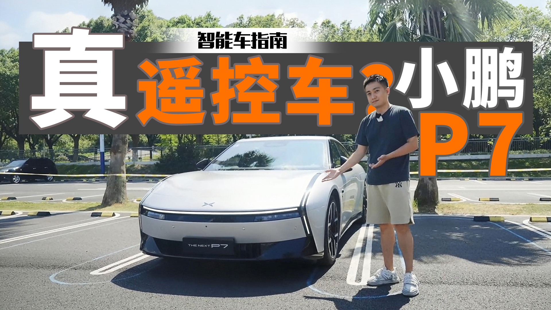 ���yȫ��С�iP7܇���Z�����@�������ã�����܇ָ��