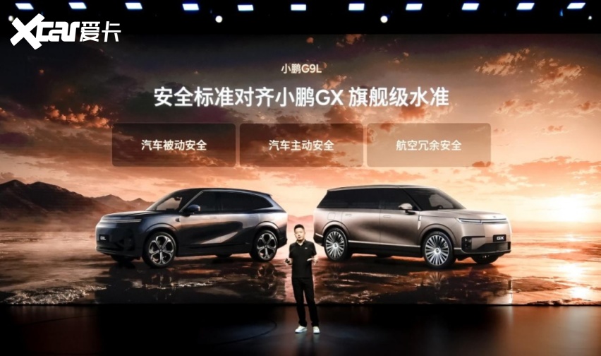 “同级无对手”是狂言还是事实?对小鹏G9L这台车,我们逐条检验一遍