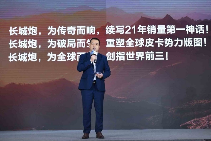 长城炮迎来万台下线 将掀起长城皮卡全球化全新征程