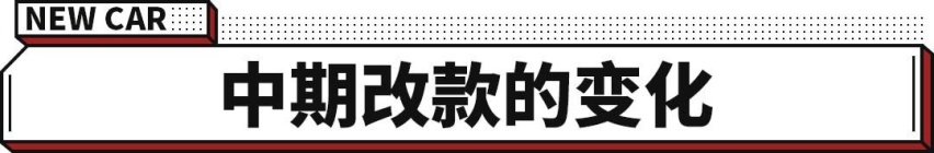 颜值无敌！这款曾经的8万级王者SUV换新 还有最新动力！