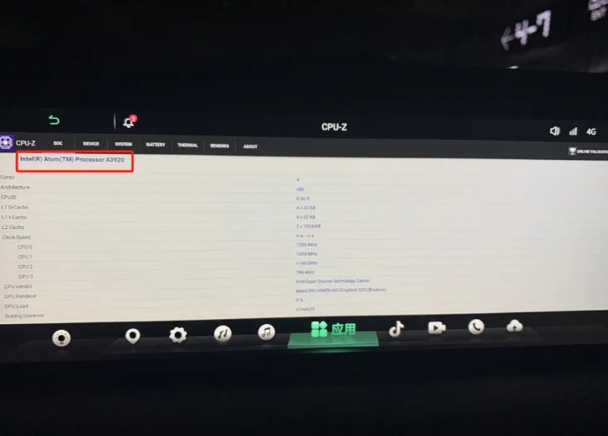 同为英特尔芯片，哪吒U Pro的车机体验怎么样？