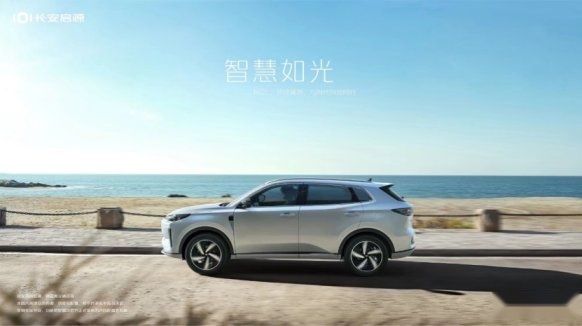 长安启源Q05配置信息曝光，预计11月11日正式开启预售