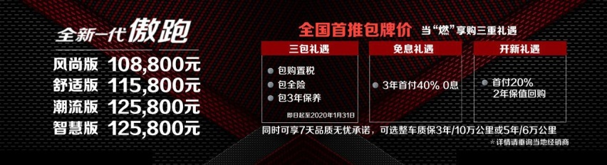 起亚全新一代傲跑上市，标配胎压监测、上坡辅助，10.88万起