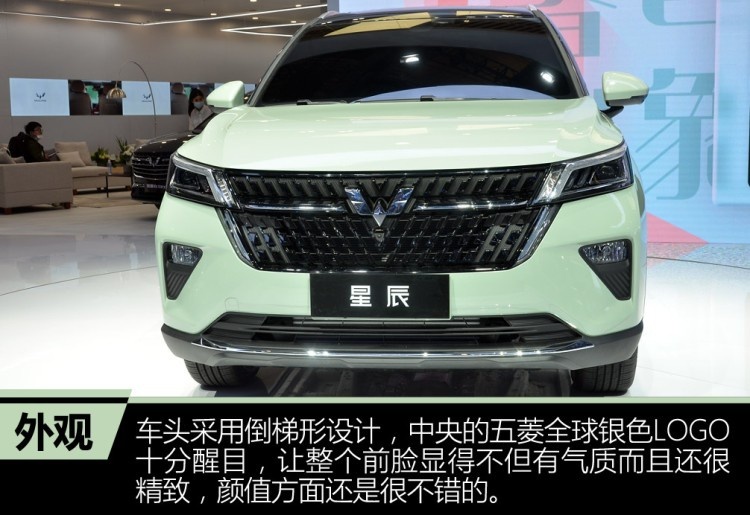 首款银标全球战略SUV 上海车展实拍五菱星辰