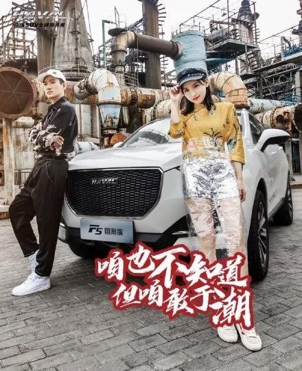 汽车圈的芳心纵火犯：哈弗F5