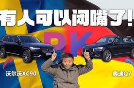 终于明白为什么30万-60万的SUV是最好的了！