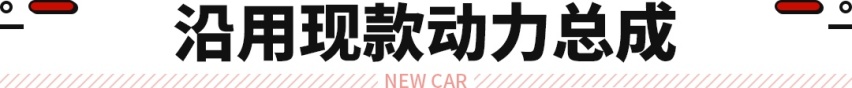 真·大号思域？全新本田雅阁专利图曝光 家族式设计玩出新花样！