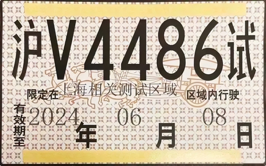 一石激起千层浪，车企疯抢L3牌照，自动驾驶触手可及？