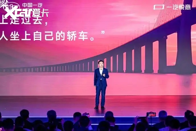 一汽悦意08预售10.49万起 整车终身质保诚意足