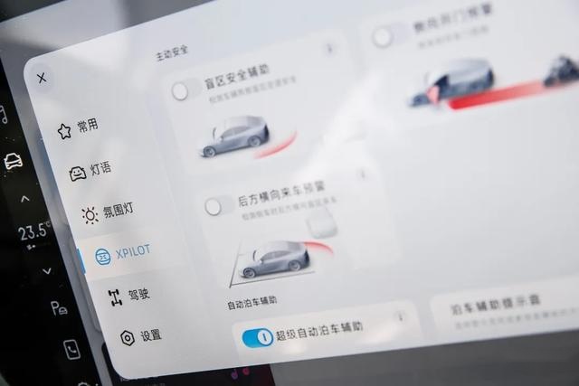 除了智能化，后浪时代下的小鹏P7成功化身驾驭高手
