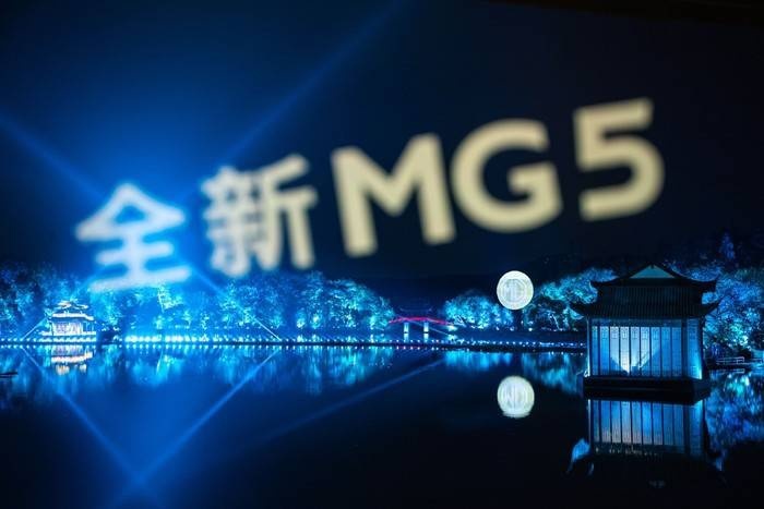 年轻人，距离高能潮酷你还差一辆全新MG5