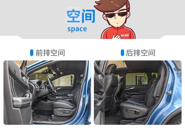 这台特别舒服的家用7座SUV，一般人都不敢惹～
