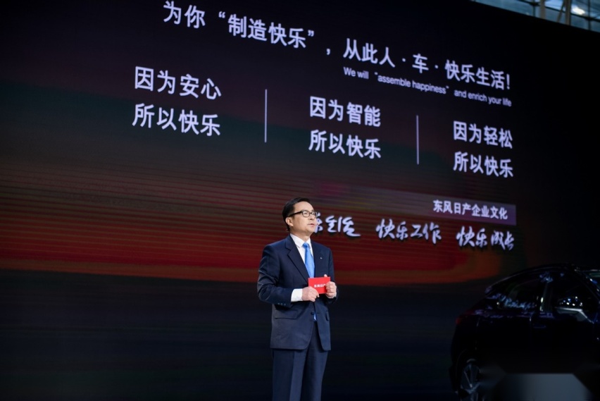 开辟第二战场，启辰Ve概念车与启辰大V DD-i超混动正式亮相