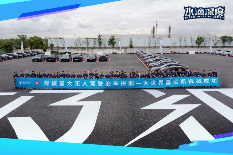 阿尔法S HI官降，老车主退差价，极狐势将“自动驾驶”进行到底