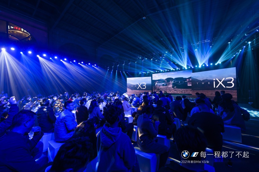 新BMW X3/新BMW iX3携丰富高价值标准配置合肥上市