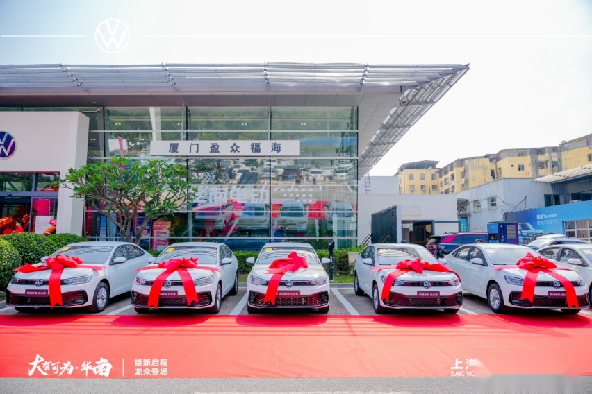 油电同进，合资转型榜样，上汽大众在厦门有大动作！