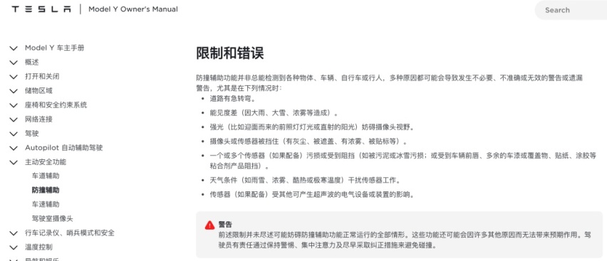 忽视、口水仗、媒体横评，被误解的 AEB