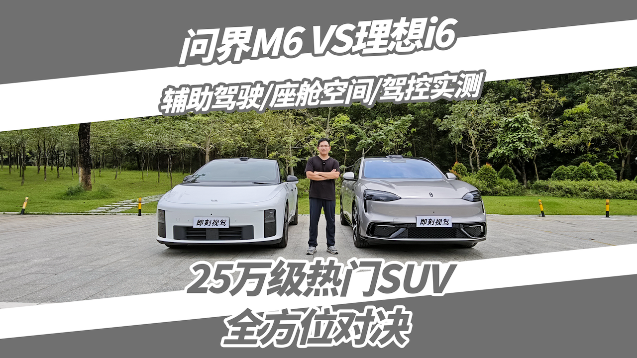 25��SUVȫ��λ�Ծ����ʽ�M6/����i6��ôѡ��