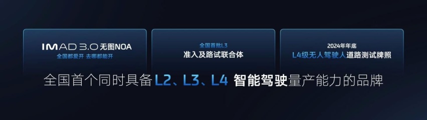“超级爆款”来也！全新智己LS6、智己L6羊城车展“双启新”