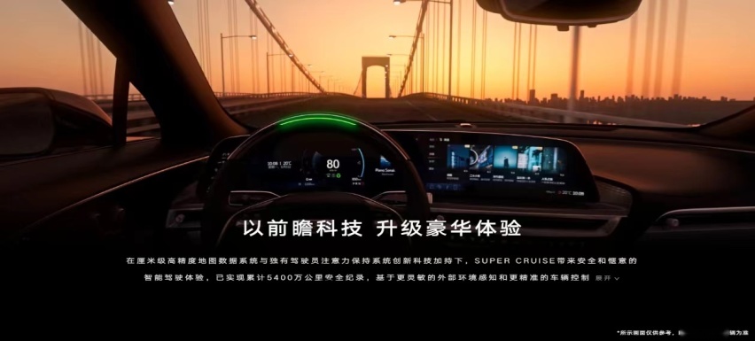 凯迪拉克纯电LYRIQ锐歌wBMS无线电池管理系统，科技使其强大！