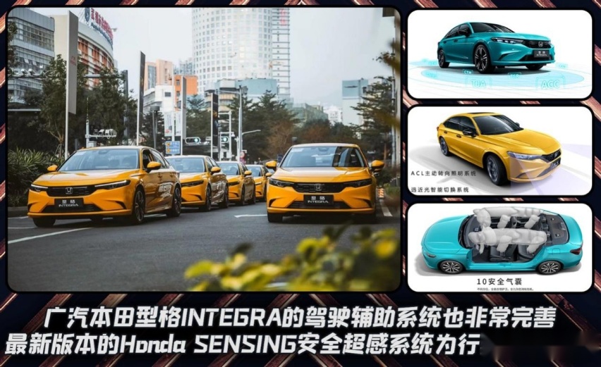 传承热血基因，更有年轻调性！广汽本田·型格让运动更高级