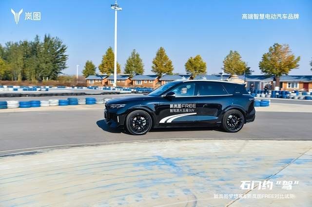 刘京说车丨石门约“驾”新岚图梦想家&新岚图FREE对比试驾会