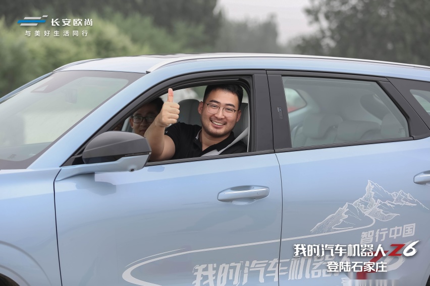 欧尚Z6沉浸式试驾体验，带你“飞”一般的感觉