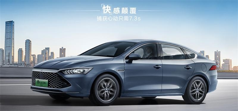 电比油低 比亚迪秦PLUS DM-i荣耀版